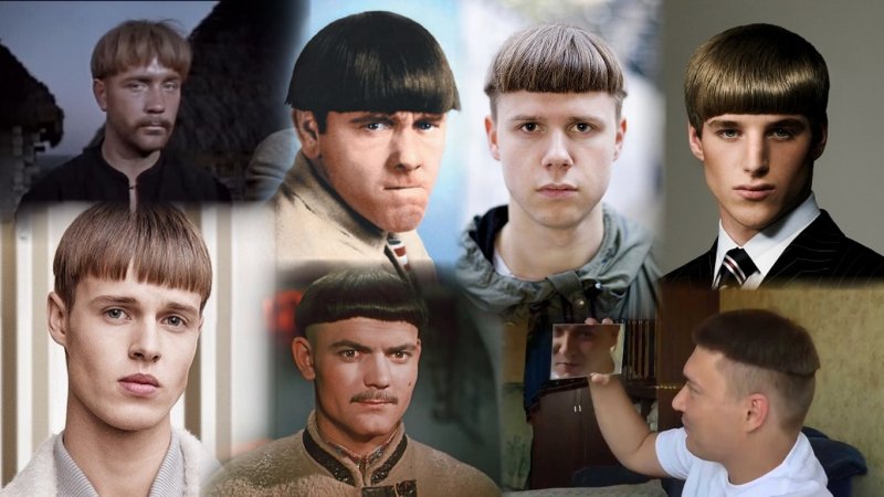 Стрижка горшок