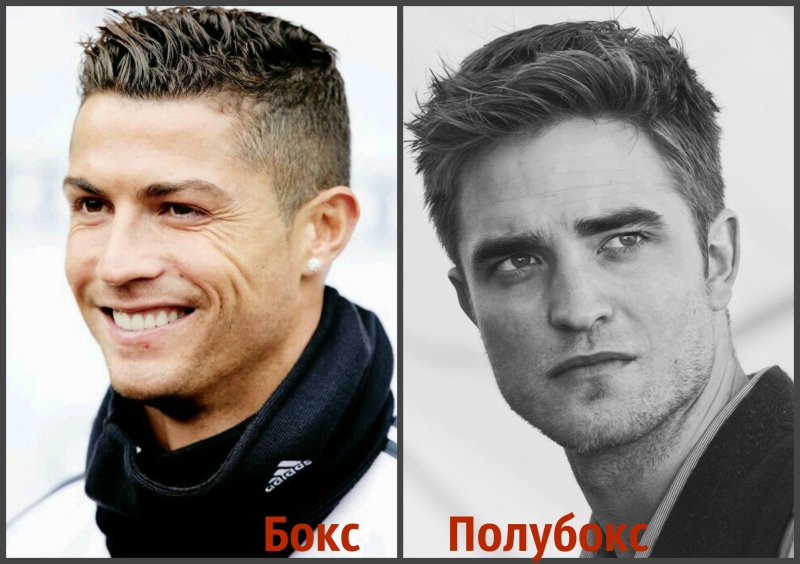 Бокс, полубокс и Бобрик