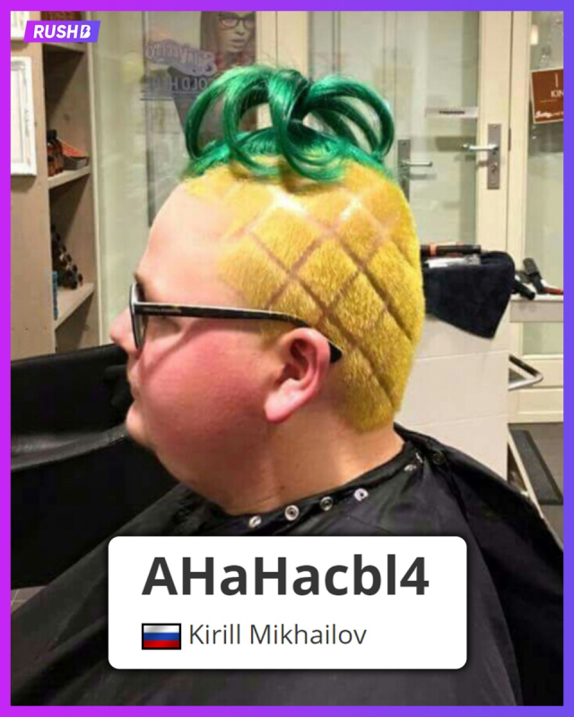 Смешные стрижки женские