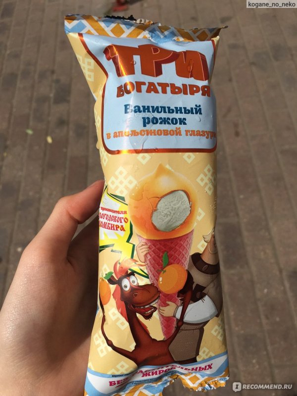 Лакомка Айсберри