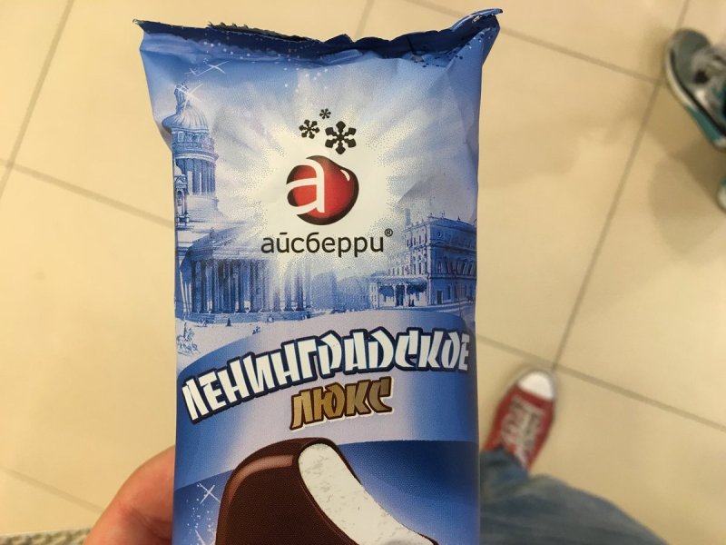 Мороженое коровка из Кореновки пломбир двухслойный