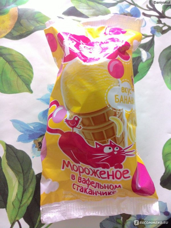 Мороженое три богатыря рожок