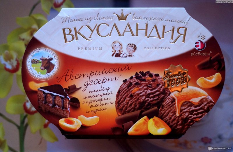 Мороженое Филевская Лакомка пломбир 90г Айсберри