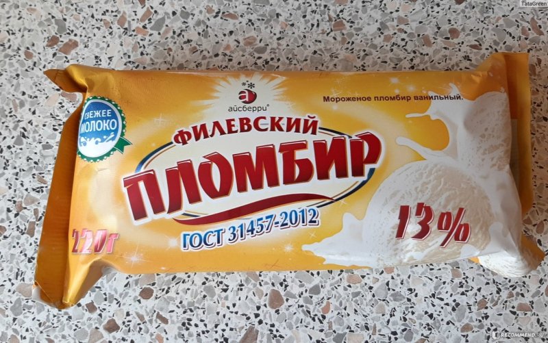Жемчужина России мороженое