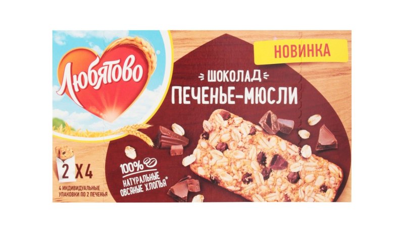 Печенье злаковое мюсли Любятово