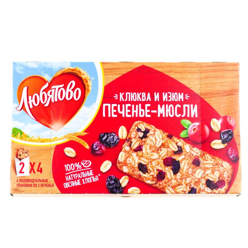 Любятово печенье злаковое мюсли с клюквой и изюмом 120 г