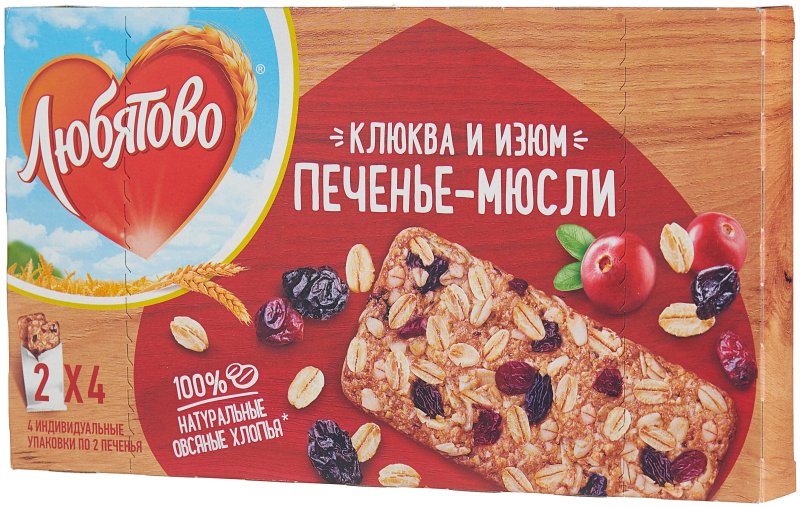 Любятово печенье злаковое мюсли с клюквой и изюмом 120 г