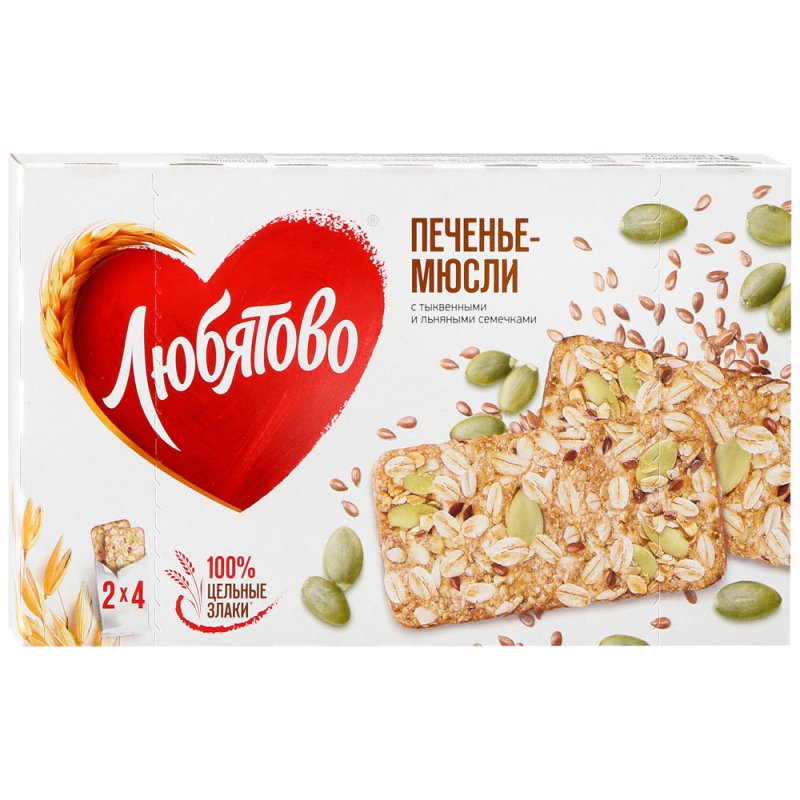 Любятово печенье с клюквой и изюмом
