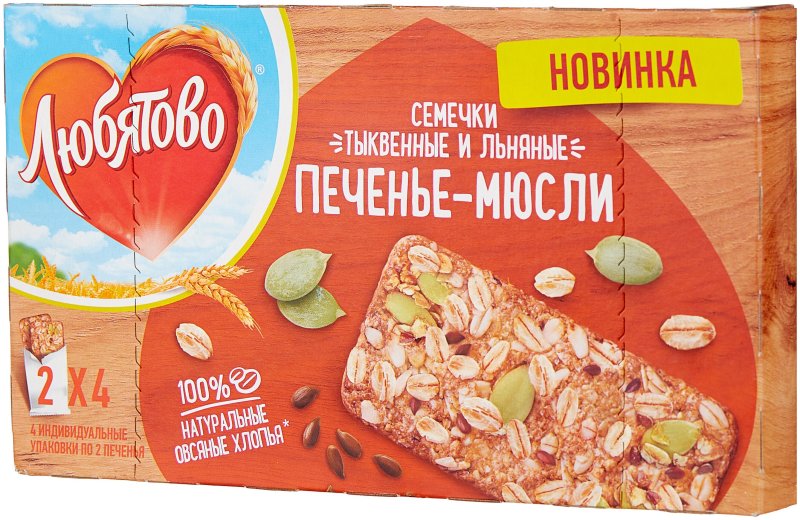 Магнит Любятово печенье мюсли