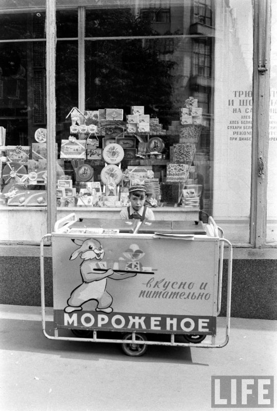 Итальянцы 20 века