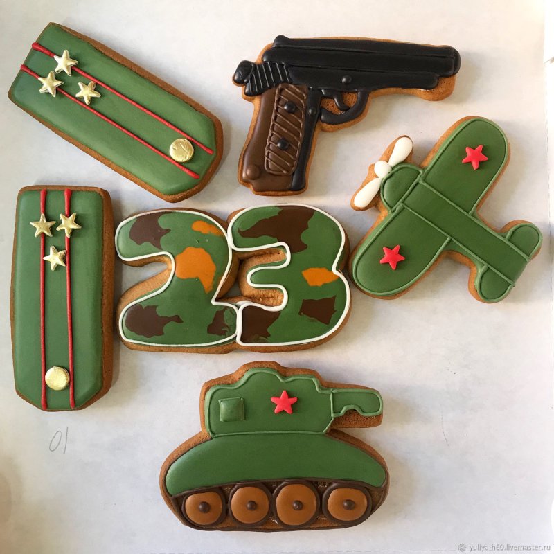 Набор пряников на 23 февраля