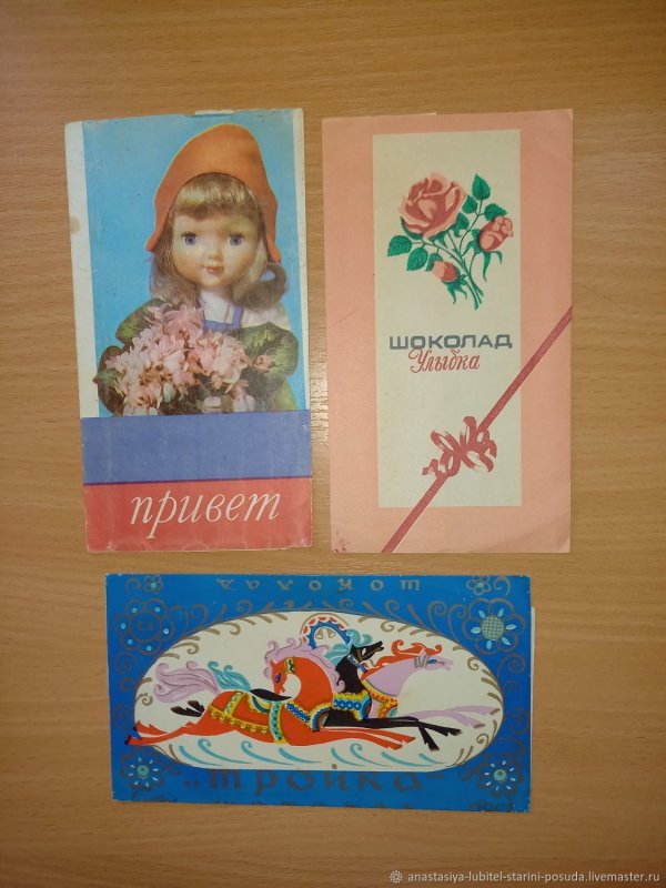 Шоколад СССР