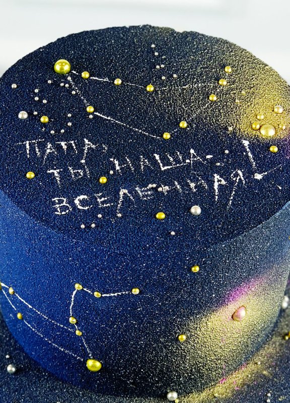 Торт в виде космоса