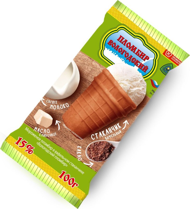 Стаканчик мороженого