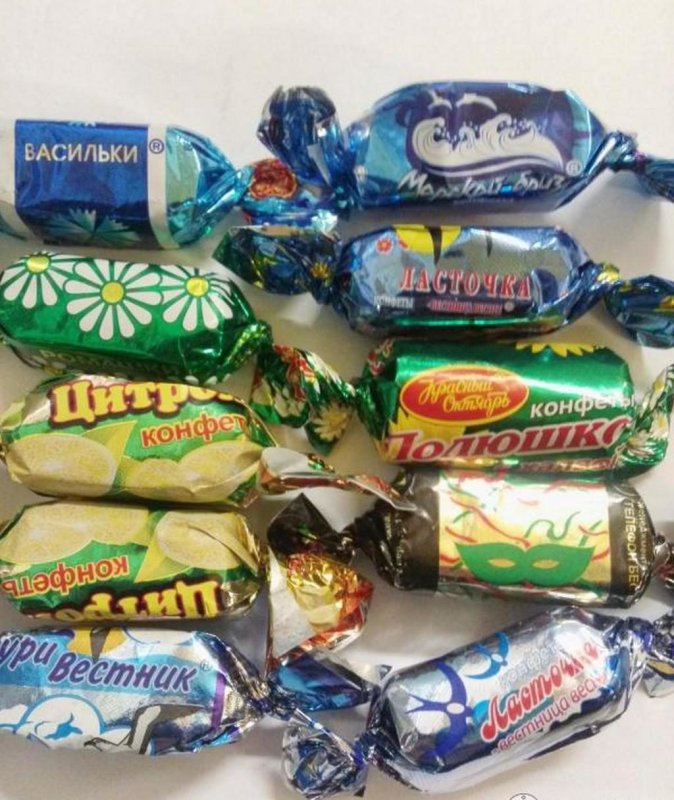 Старые конфеты