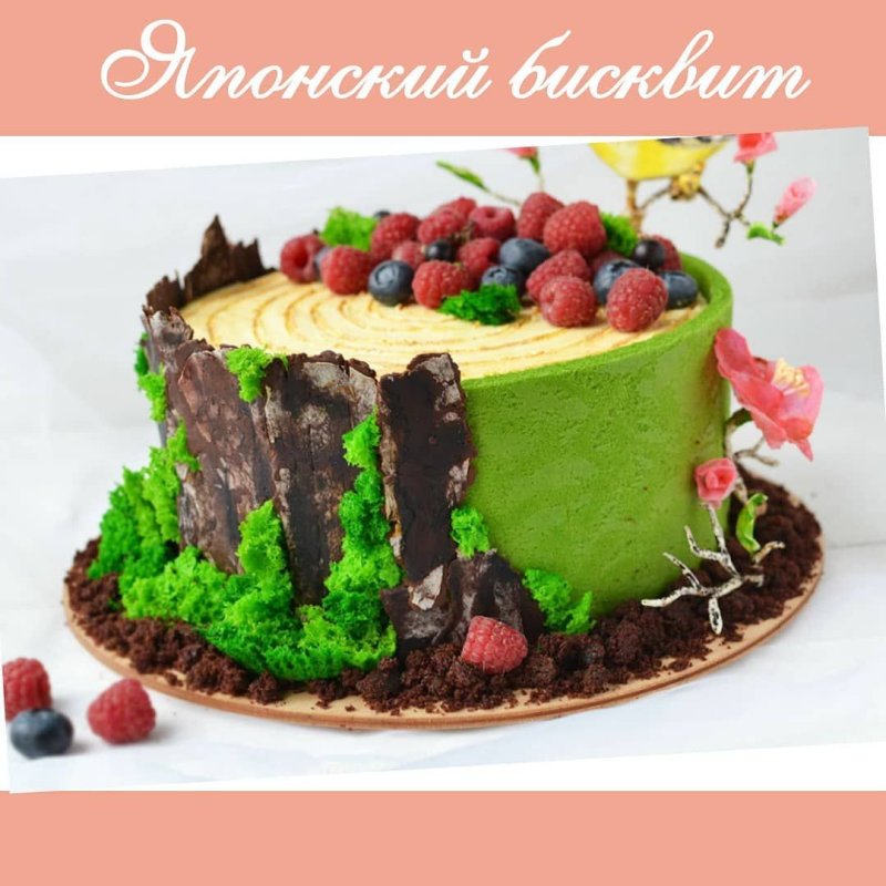 Травка для торта украшение