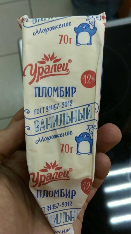 Мороженое Славица пломбир на сливках, 80 г