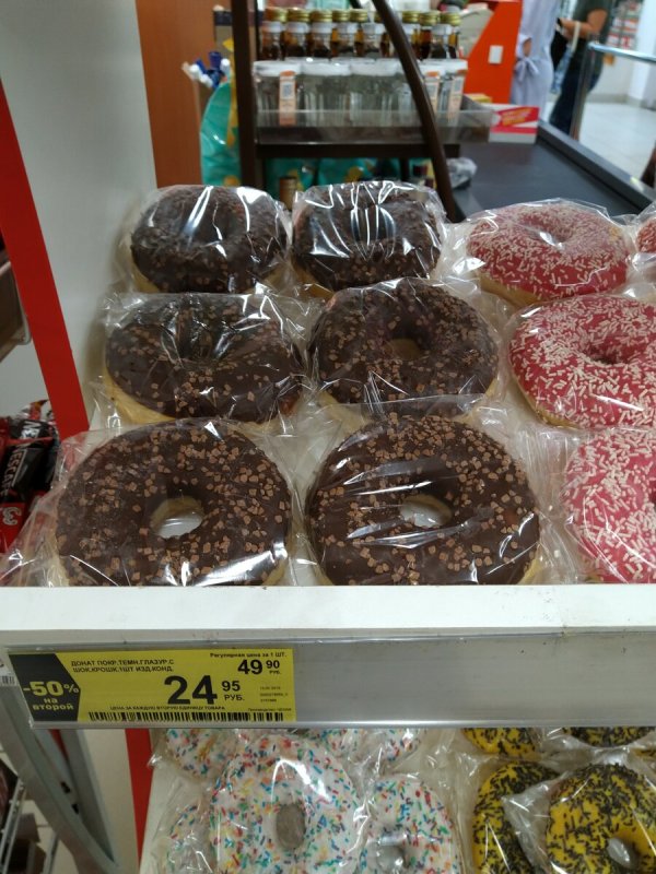 Донаты из Пятерочки