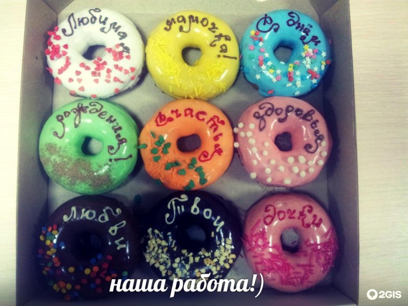 Пончик из магнита в упаковке