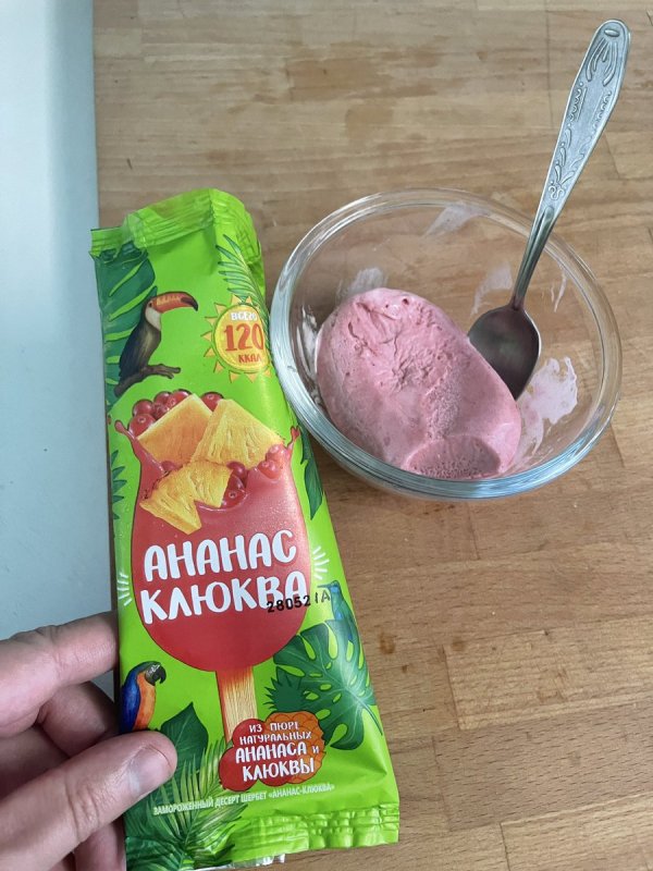 Мороженое в Лондоне