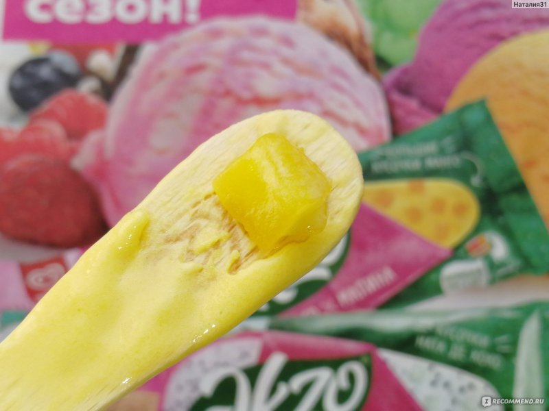 Мастерская мороженого Gelati, Краснодар