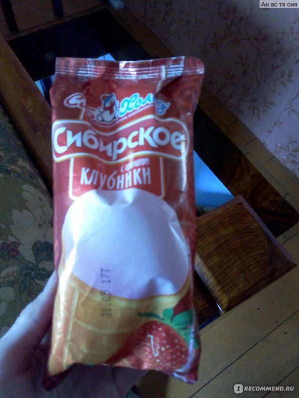 Мороженое зимой
