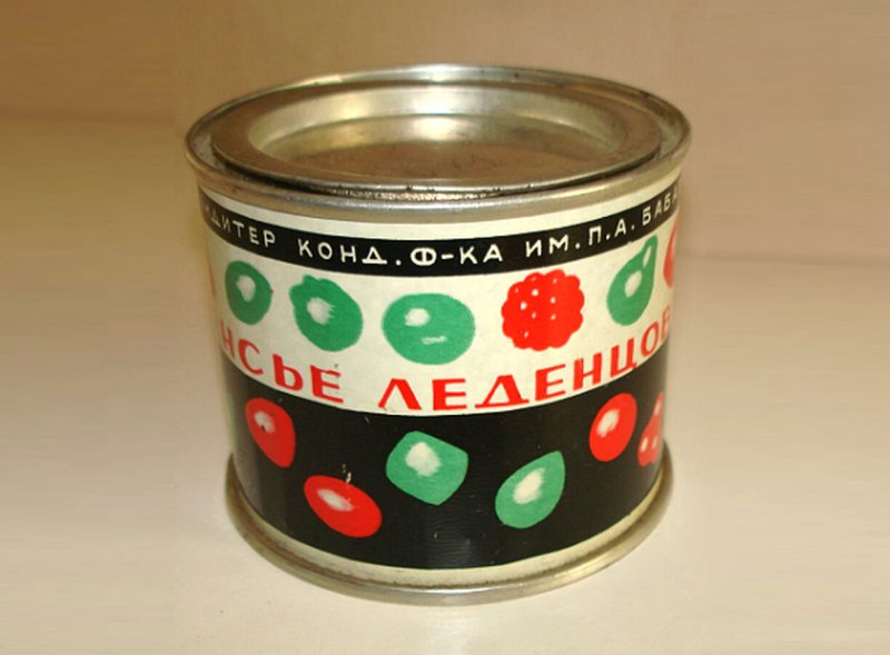 Монпансье Леденцовое СССР