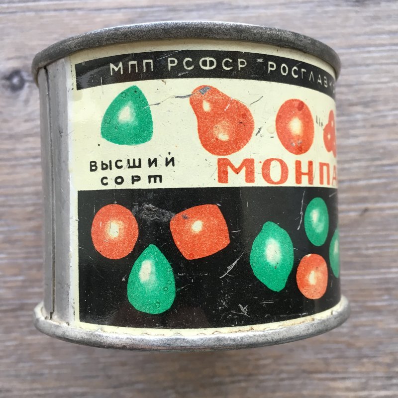 Леденцы Монпансье в жестяной банке СССР