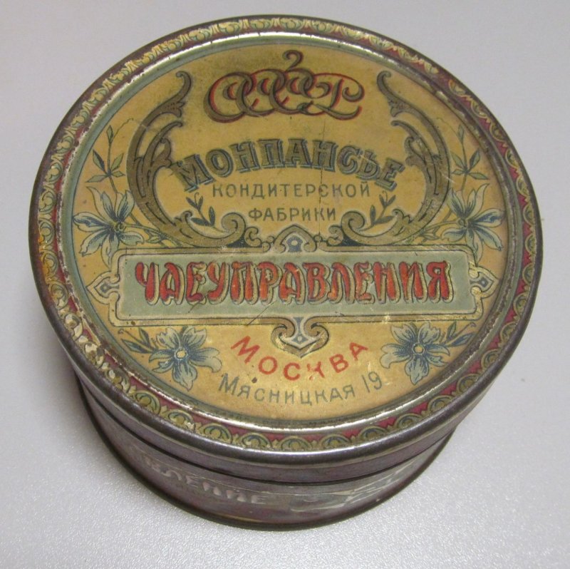Леденцы в жестяной банке СССР