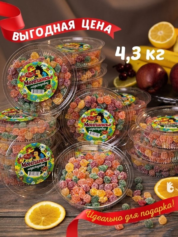 Эйнемъ конфеты