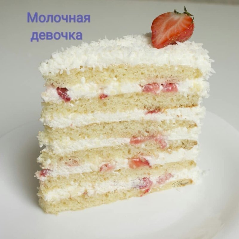 Ольга Вашурина молочная девочка