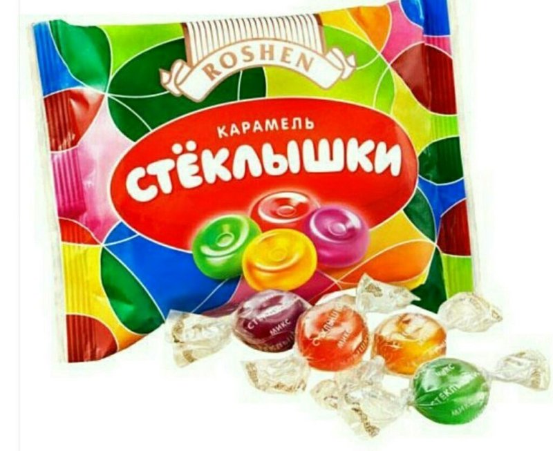 Конфеты сербские сосательные Candy