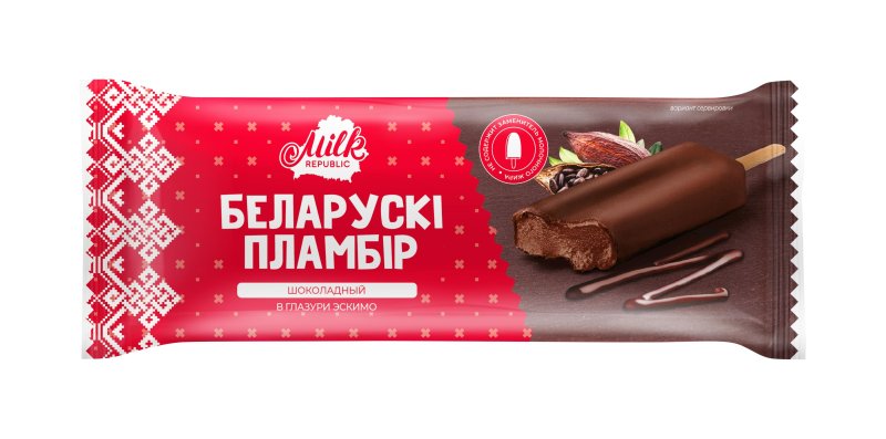 Белорусский пломбир