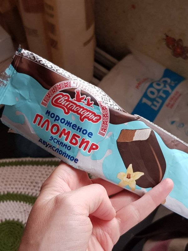 Мороженое Геркулес пломбир шоколадный