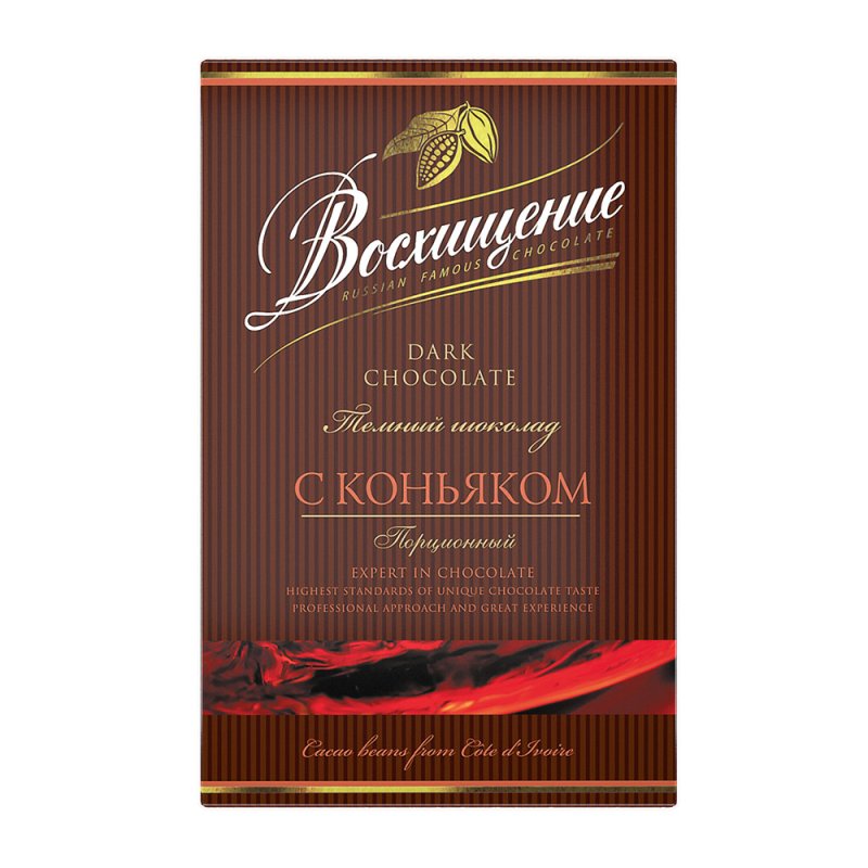Сирийский шоколад Deluxe