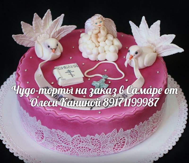 Торт на крестины для девочки