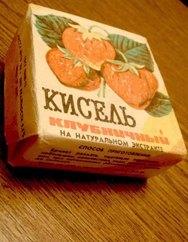 Продукты СССР