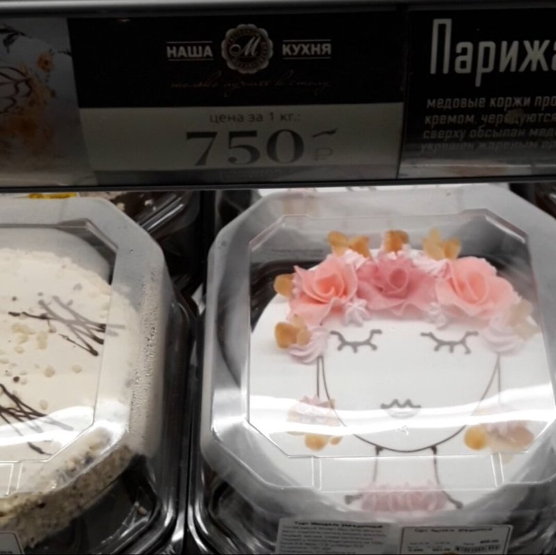 Bon Appetit шоу