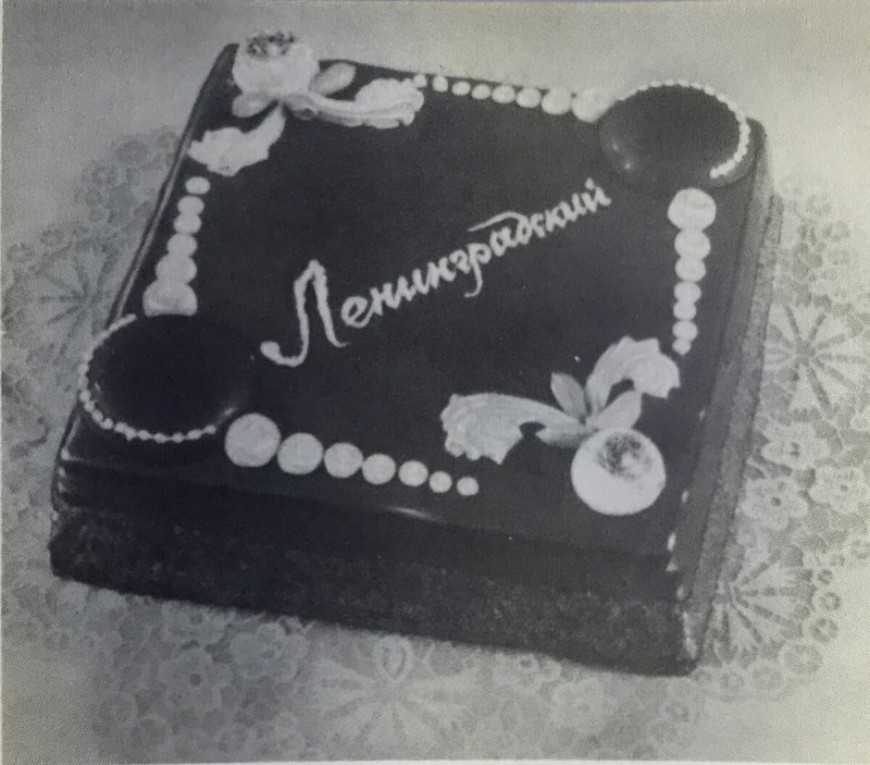 Торт Киевский Гулливер