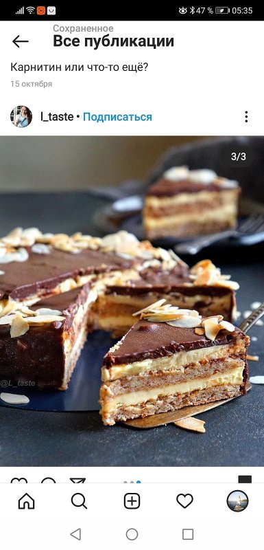 Миндальный торт икеа Almondy