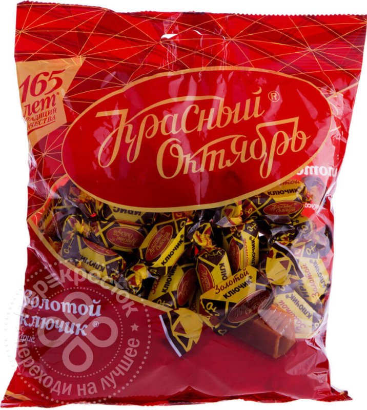 Конфеты Мерлетто с рисом 150г merletto нугой карамелью и воздушным