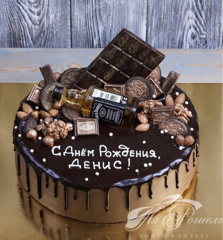 Стильный мужской торт без мастики
