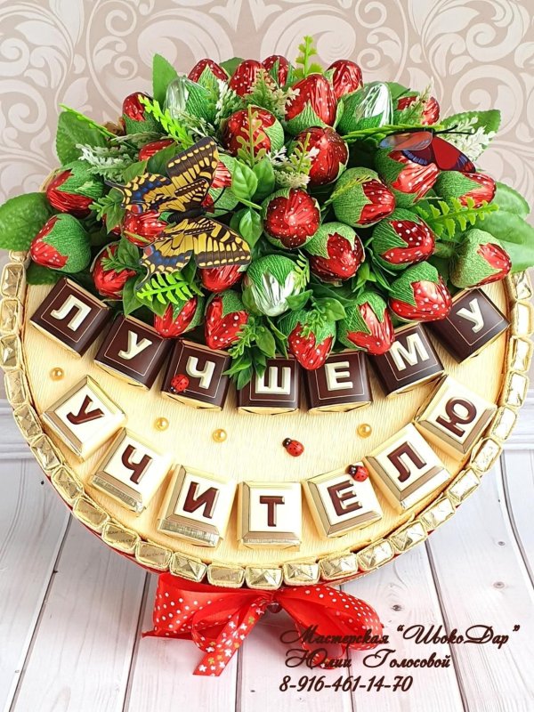 Букет из шоколада и конфет