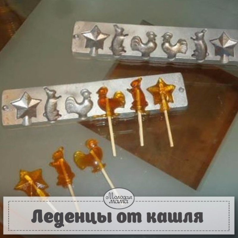 Полосатый леденец