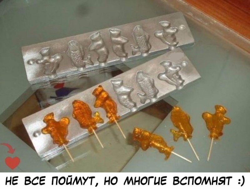 Советские сосательные конфеты