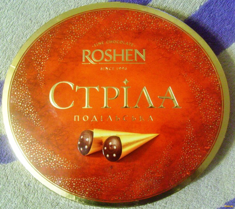 Конфета стрела Roshen
