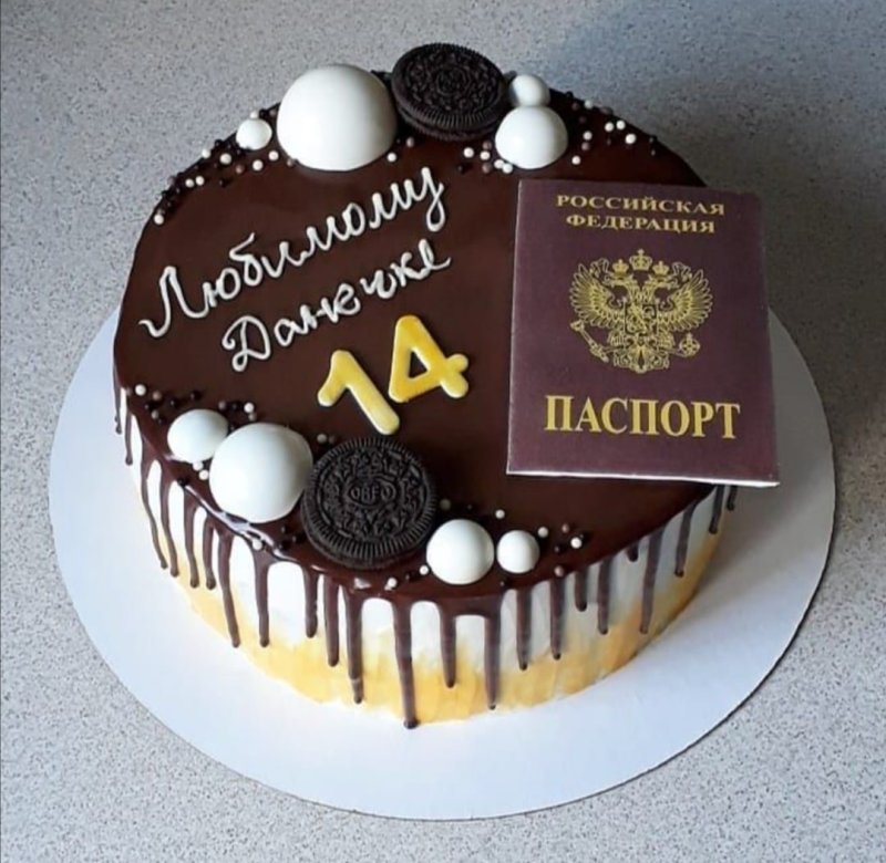 Торт с паспортом