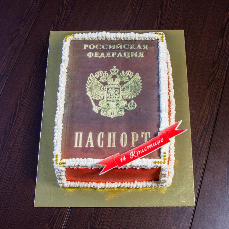 Торт в виде паспорта