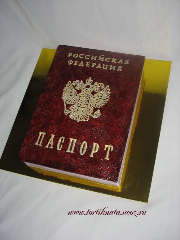 Торт с паспортом