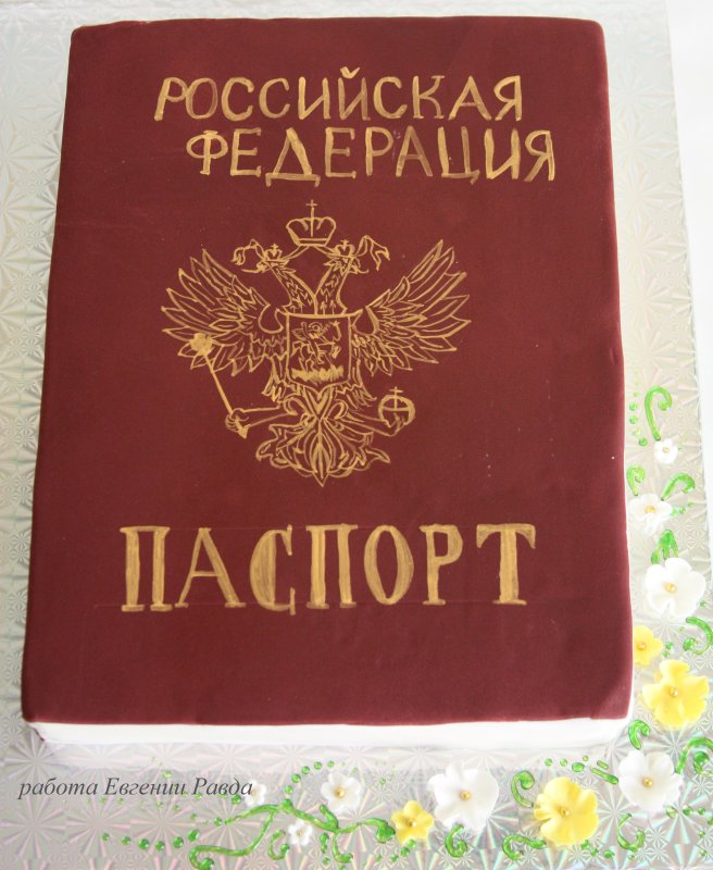Торт на 14 лет мальчику